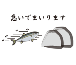 Cultured yellowtail sticker #2638331