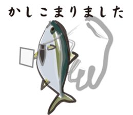 Cultured yellowtail sticker #2638334