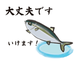 Cultured yellowtail sticker #2638335