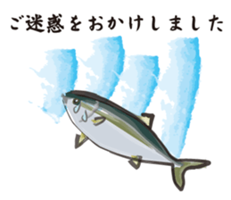 Cultured yellowtail sticker #2638336