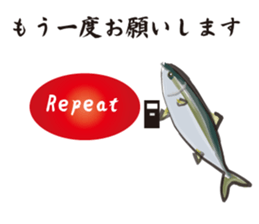 Cultured yellowtail sticker #2638337
