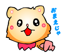 Kawaii Hamster (Digging & Response) sticker #2638341