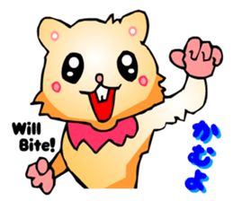 Kawaii Hamster (Digging & Response) sticker #2638343