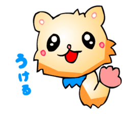 Kawaii Hamster (Digging & Response) sticker #2638346