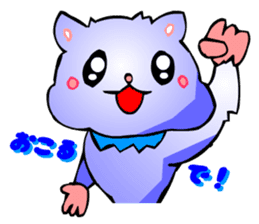 Kawaii Hamster (Digging & Response) sticker #2638351