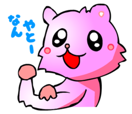Kawaii Hamster (Digging & Response) sticker #2638368