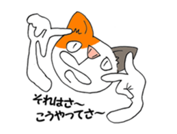 cat Mike vol.2 sticker #2638499