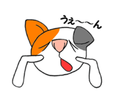 cat Mike vol.2 sticker #2638504