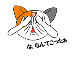 cat Mike vol.2 sticker #2638505