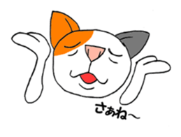 cat Mike vol.2 sticker #2638506