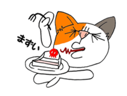 cat Mike vol.2 sticker #2638507