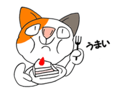 cat Mike vol.2 sticker #2638508