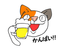 cat Mike vol.2 sticker #2638509