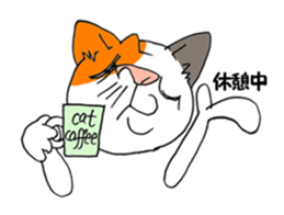 cat Mike vol.2 sticker #2638510