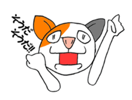 cat Mike vol.2 sticker #2638511