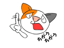 cat Mike vol.2 sticker #2638512