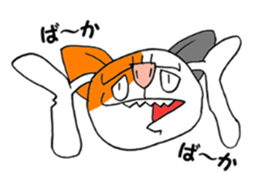 cat Mike vol.2 sticker #2638513