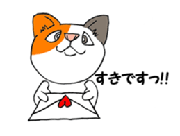 cat Mike vol.2 sticker #2638520