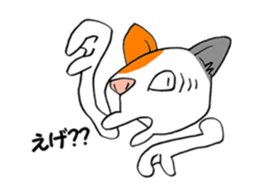 cat Mike vol.2 sticker #2638521