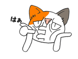 cat Mike vol.2 sticker #2638522