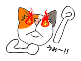 cat Mike vol.2 sticker #2638523