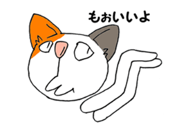 cat Mike vol.2 sticker #2638525