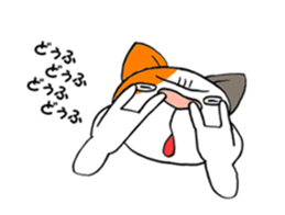 cat Mike vol.2 sticker #2638529