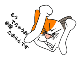 cat Mike vol.2 sticker #2638530