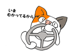 cat Mike vol.2 sticker #2638535