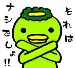 Kappa Drowning sticker #2638638