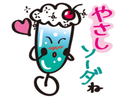 Fairy of the Soda sticker #2638956