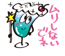 Fairy of the Soda sticker #2638960