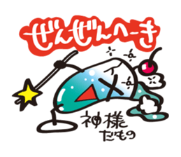 Fairy of the Soda sticker #2638968