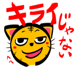 TORANEKONOTORA 4 sticker #2639181