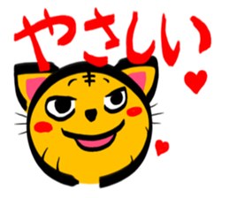 TORANEKONOTORA 4 sticker #2639182