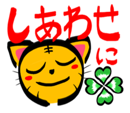 TORANEKONOTORA 4 sticker #2639183