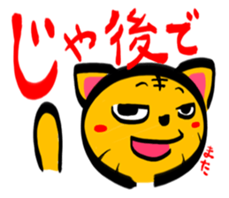 TORANEKONOTORA 4 sticker #2639184