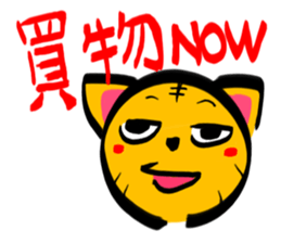 TORANEKONOTORA 4 sticker #2639186