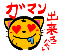 TORANEKONOTORA 4 sticker #2639189