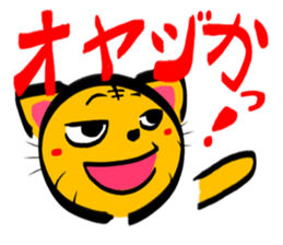 TORANEKONOTORA 4 sticker #2639190