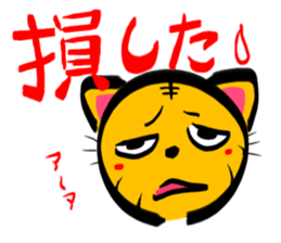 TORANEKONOTORA 4 sticker #2639191