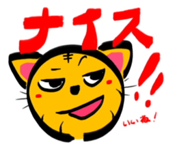 TORANEKONOTORA 4 sticker #2639192