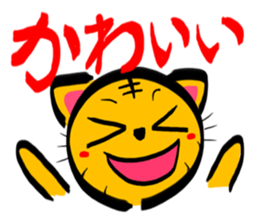 TORANEKONOTORA 4 sticker #2639193