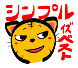 TORANEKONOTORA 4 sticker #2639194