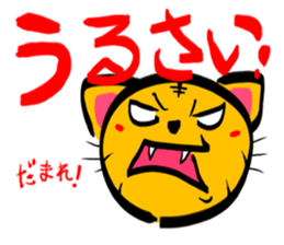 TORANEKONOTORA 4 sticker #2639196