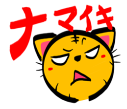 TORANEKONOTORA 4 sticker #2639198