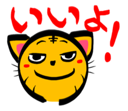 TORANEKONOTORA 4 sticker #2639200