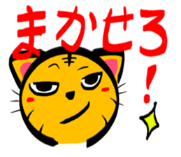 TORANEKONOTORA 4 sticker #2639202