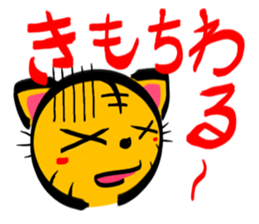 TORANEKONOTORA 4 sticker #2639204