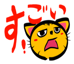 TORANEKONOTORA 4 sticker #2639206